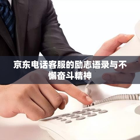 千斤顶 第5页