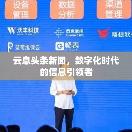 云息头条新闻，数字化时代的信息引领者
